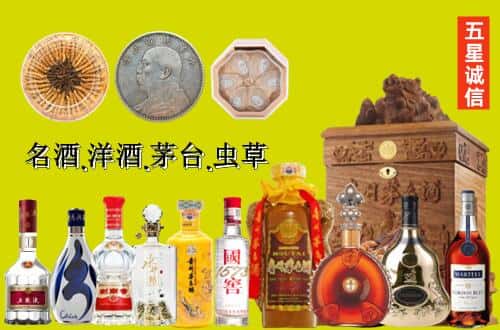 蓬溪县国尊烟酒商行