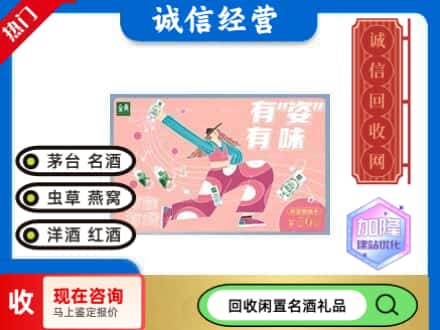蓬溪县购物卡回收伊利礼品卡.jpg